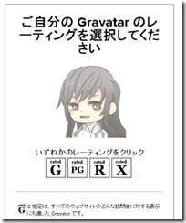 gravater10