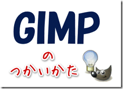 gimp01